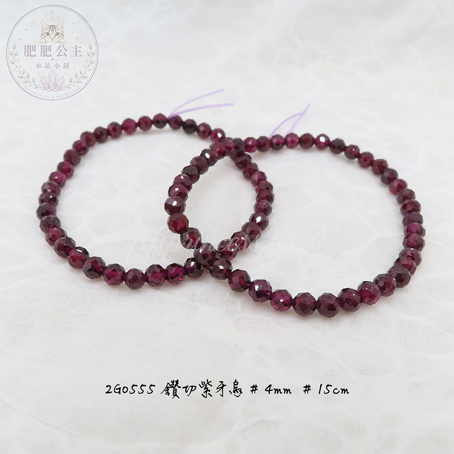 紅石榴石-手圍15cm