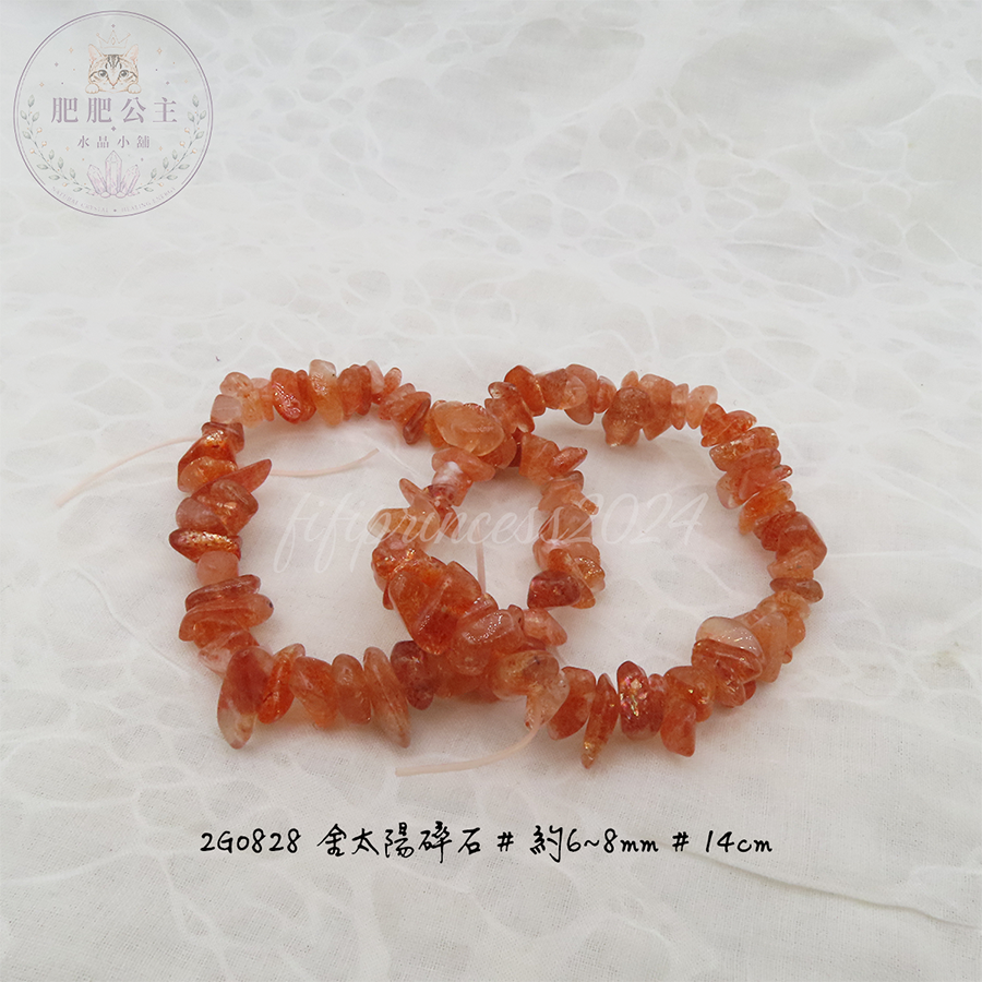 金太陽｜手圍14CM