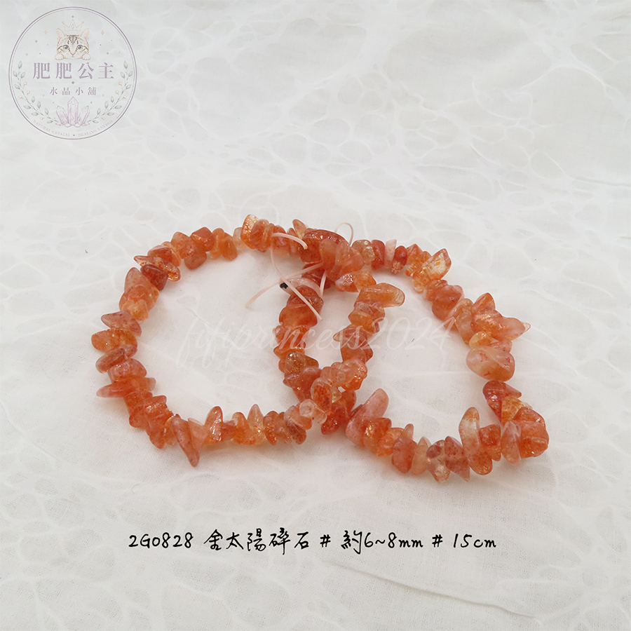 金太陽｜手圍15CM