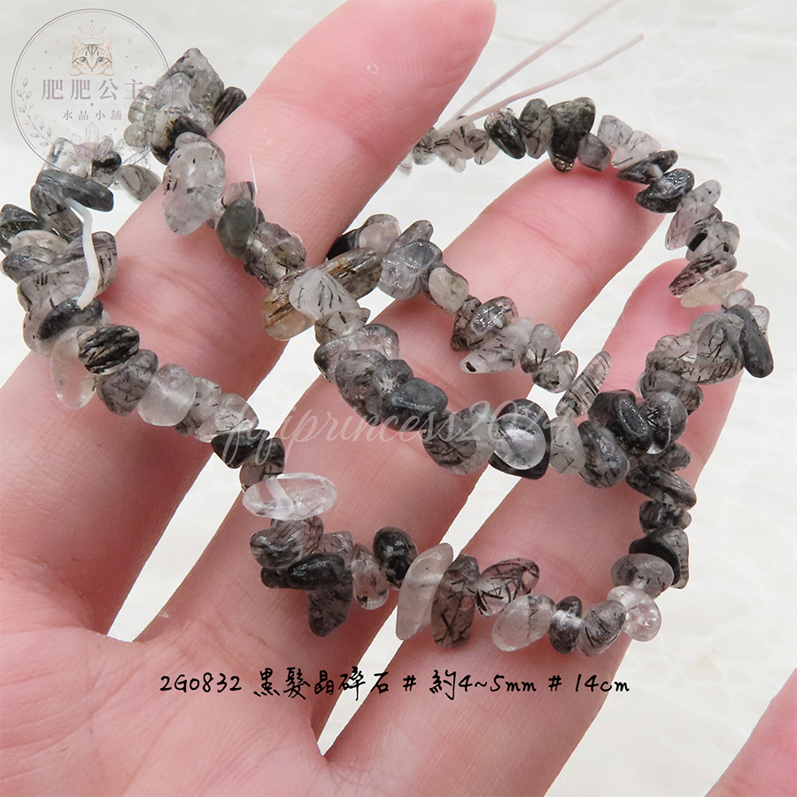 黑髮晶碎石手串｜4-5mm｜手圍 14 / 15cm｜肥肥公主水晶小舖-細節圖4