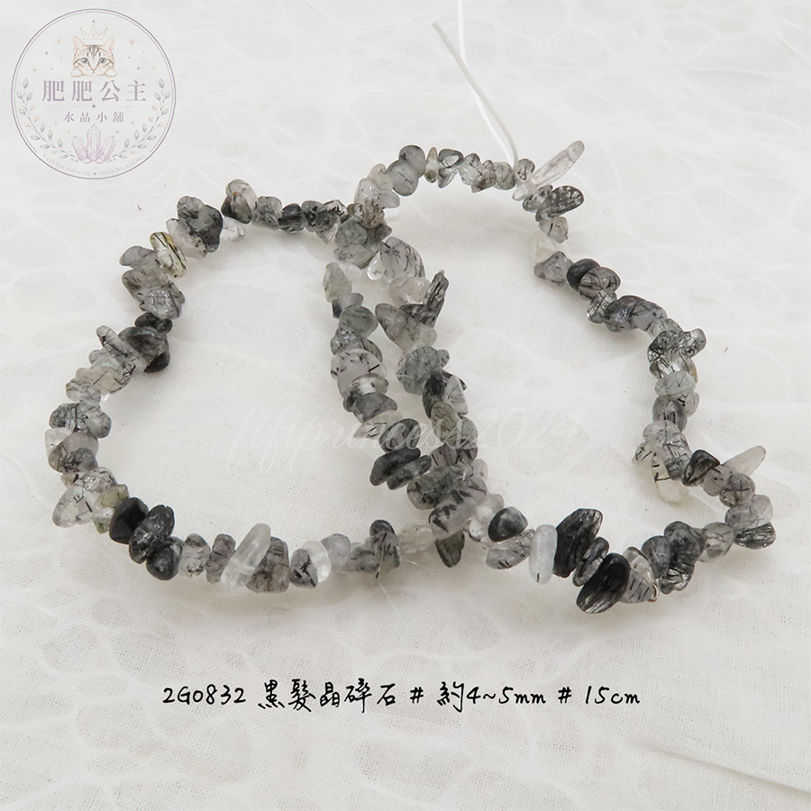 黑髮晶碎石手串｜4-5mm｜手圍 14 / 15cm｜肥肥公主水晶小舖-細節圖5