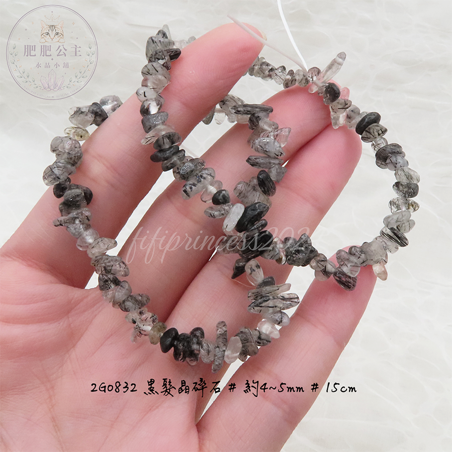 黑髮晶碎石手串｜4-5mm｜手圍 14 / 15cm｜肥肥公主水晶小舖-細節圖6