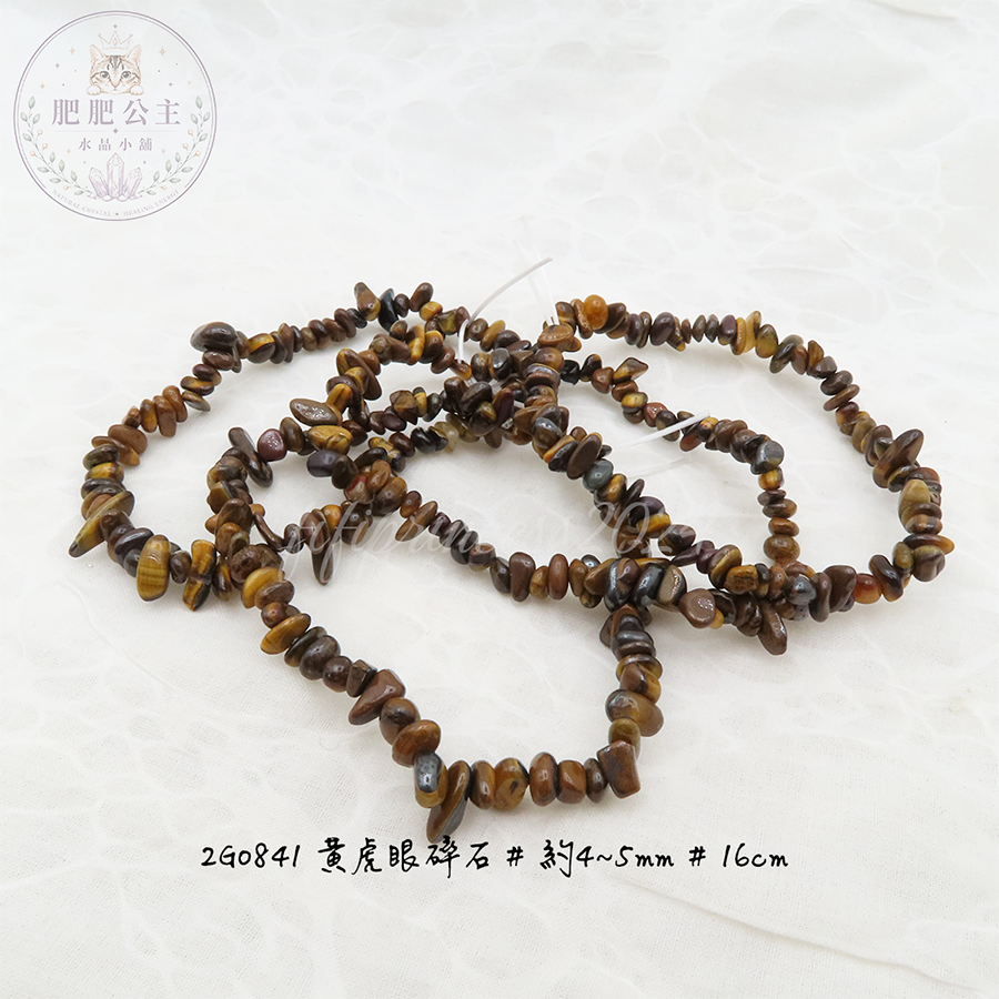 黃虎眼碎石手串｜4-5mm｜手圍 16 / 17cm｜肥肥公主水晶小舖-細節圖4