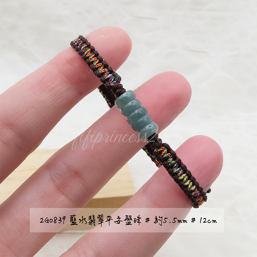 藍水翡翠平安盤珠手繩｜成品區｜手工編織｜可調式手繩｜肥肥公主水晶小舖-細節圖5