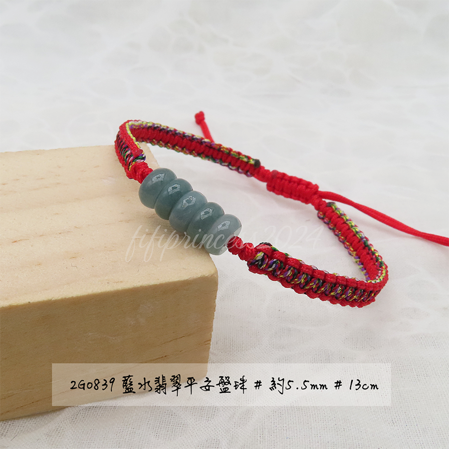 平安盤珠｜紅+七色線｜手圍13CM