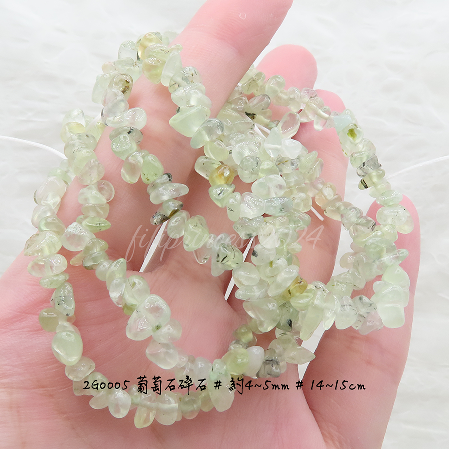 葡萄石碎石手串｜約4～5mm｜14～15cm｜療癒系天然水晶｜肥肥公主水晶小舖-細節圖3