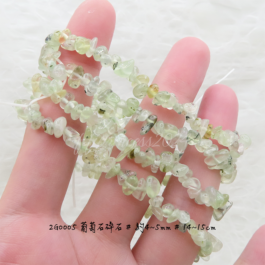 葡萄石碎石手串｜約4～5mm｜14～15cm｜療癒系天然水晶｜肥肥公主水晶小舖-細節圖4