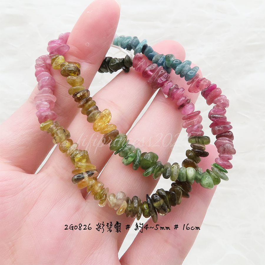 彩碧璽碎石手串｜約4~5mm｜16cm｜多彩碧璽・招財人緣・平衡能量｜肥肥公主水晶小舖-細節圖3