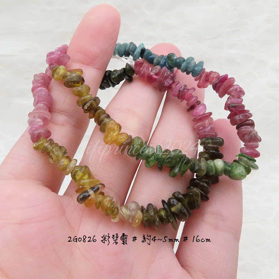 彩碧璽碎石手串｜約4~5mm｜16cm｜多彩碧璽・招財人緣・平衡能量｜肥肥公主水晶小舖-細節圖4