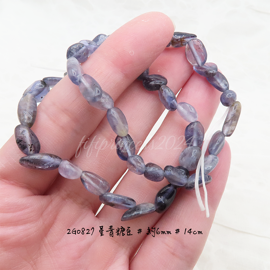 堇青石糖豆手串｜約6mm｜14-15cm｜Iolite｜提升專注・智慧思考・舒緩壓力｜肥肥公主水晶小舖-細節圖3