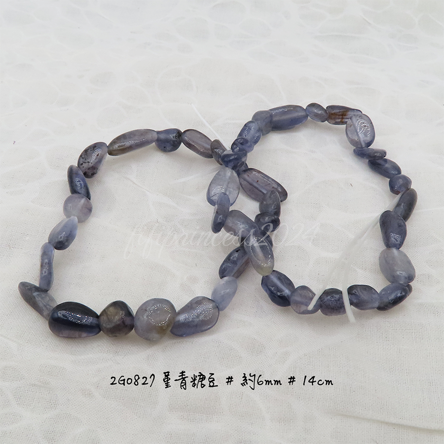 堇青石糖豆｜手圍14cm