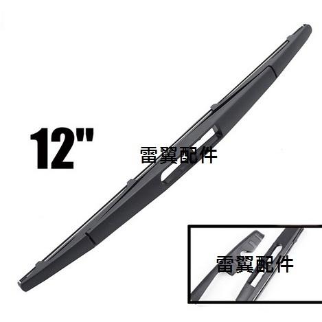G雷翼配件 2021/09~ 四代 FIT 後雨刷 專用接頭及膠條支架 相容 HONDA 雨刷 支架 後擋雨刷-細節圖4