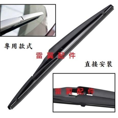 P雷翼配件 2020~2023/7 LM300h 一代 LM系列 後雨刷 相容 LEXUS 支架 直接安裝-細節圖4