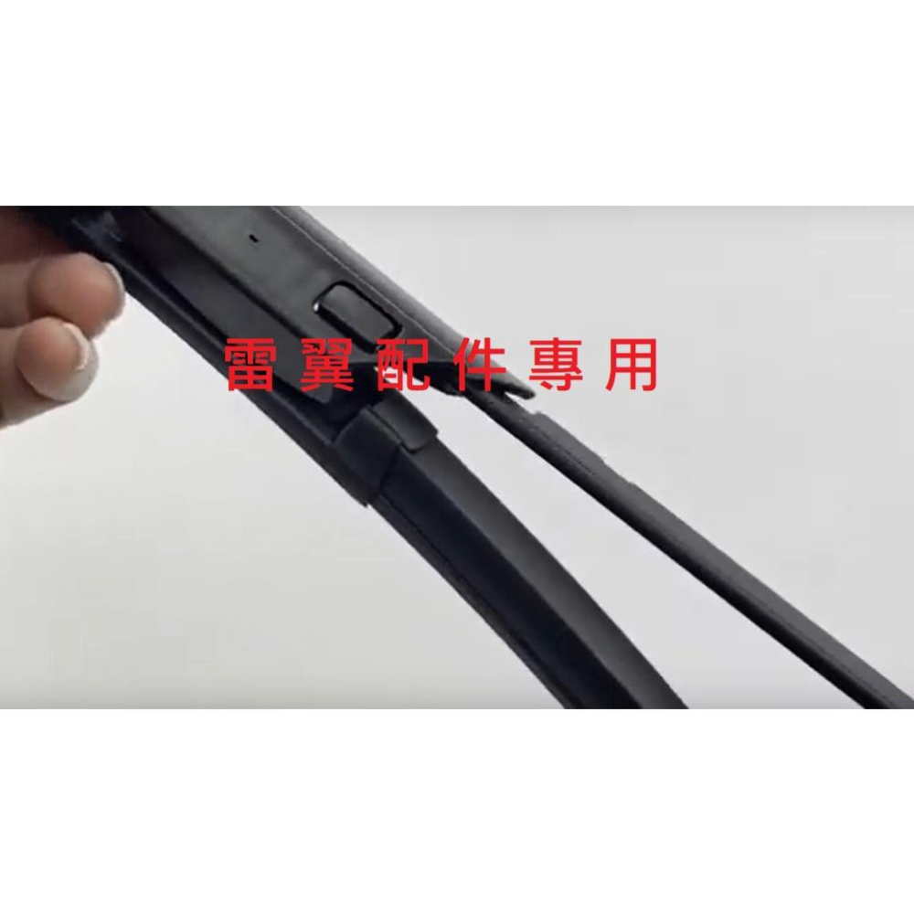 W雷翼配件 2022/02~ 2系列 U06 2AT 220i 雨刷 軟骨雨刷 相容 BMW 支架 前雨刷-細節圖6