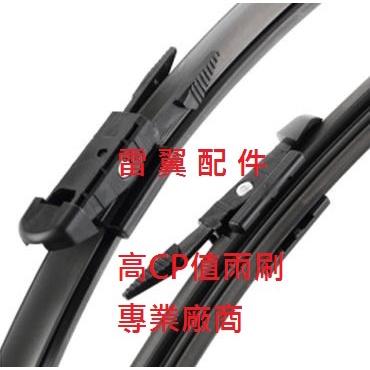 Y雷翼配件 2019/03~ 3系列 G20 G21 雨刷 軟骨雨刷 相容 BMW 支架 前雨刷-細節圖5