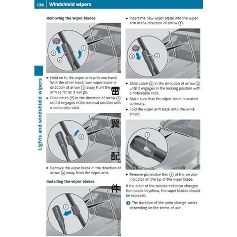 NB雷翼配件 2020/6~ GLA系列 H247 GLA200 雨刷 相容 BENZ 賓士 支架 前雨刷 軟骨雨刷-細節圖6