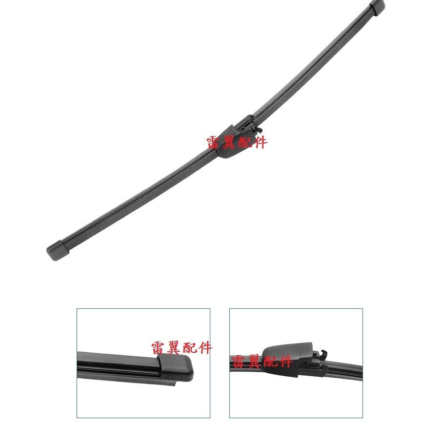 A雷翼配件 2007~2013 golf variant MK5 MK6 後雨刷 專用接頭及膠條 相容VW支架 後擋雨刷-細節圖2