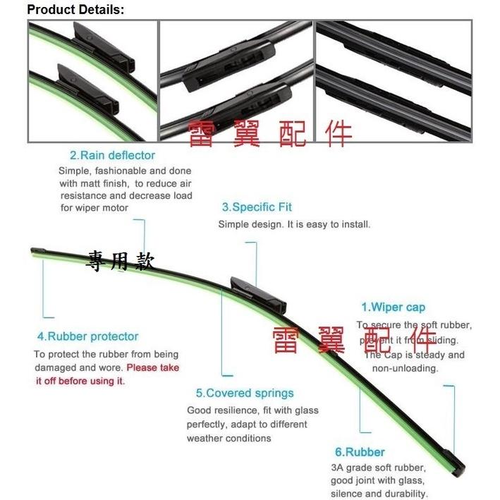 L雷翼配件 2012~2013 COOPER S R56 ONE 雨刷 前擋雨刷 相容 mini支架 前雨刷 軟骨雨刷-細節圖2