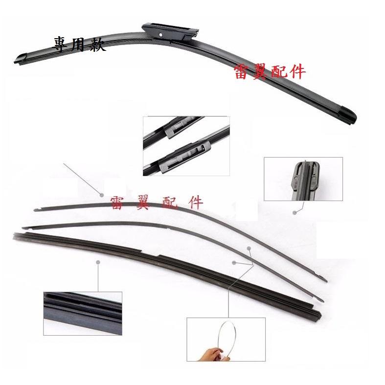 L雷翼配件 2012~2013 COOPER S R56 ONE 雨刷 前擋雨刷 相容 mini支架 前雨刷 軟骨雨刷-細節圖4