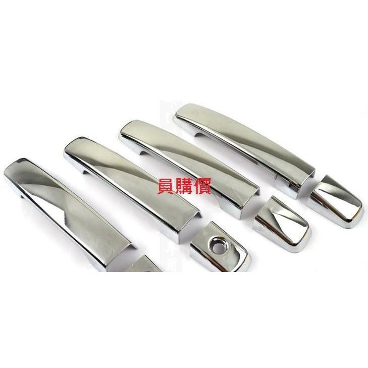 傑森車配 台灣出貨 2014年前 SX4 門把 拉手 裝飾品 門把蓋 鍍鉻門把飾蓋 鍍鉻外把手蓋 外拉蓋 suzuki-細節圖3