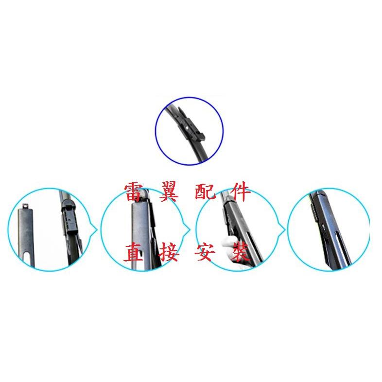 Y雷翼配件 2005~ fiat punto 雨刷 專用軟骨 相容 FIAT 胖頭 支架 飛雅特 前雨刷-細節圖6
