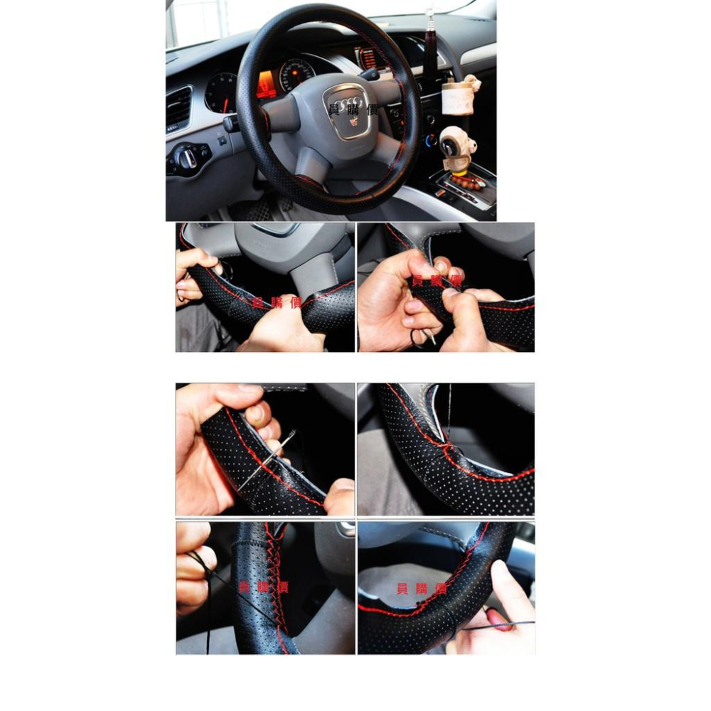 W雷翼 sirion terios punto ford Aztec 透氣通用手縫方向盤套 耐用提升 手感佳-細節圖8