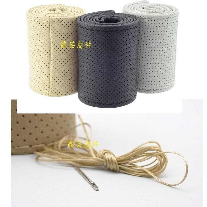 W雷翼 Passat golf caddy polo sharan jetta 透氣通用手縫方向盤套 透氣吸汗 皮質優良-細節圖7