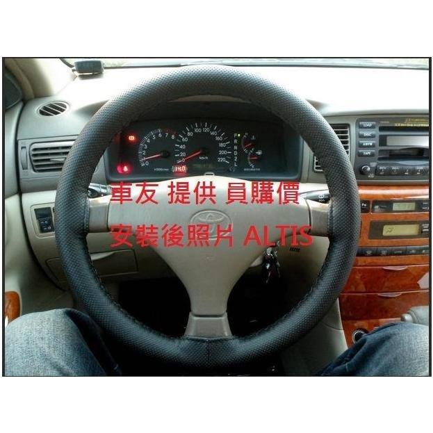 W雷翼 wish yaris vios CHR camry innova corona 透氣通用手縫方向盤套 透氣吸汗-細節圖2