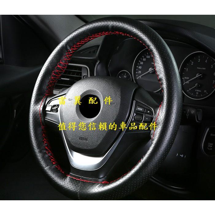 U雷翼 Hiace hilux leaf levorg WRX E-pace 防滑通用手縫方向盤套 翻新方向盤必備-細節圖6