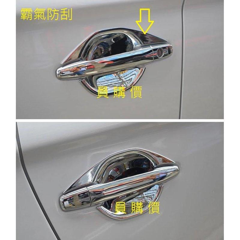 飛馳零配 台灣出貨 2015年~MK3 Outlander 專用款 碗公 門碗 一組4片 防刮 耐磨 美觀 台灣模具-細節圖2