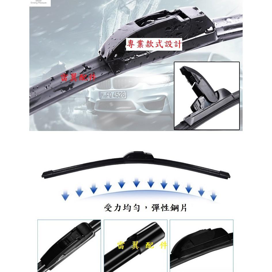 S雷翼配件 2007~2013 I10 後雨刷 原車長度 專用接頭及膠條支架 相容 現代 支架 後擋雨刷 前雨刷-細節圖8