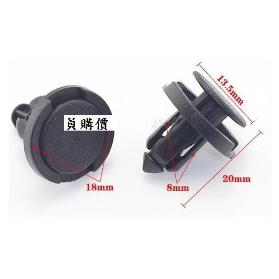 2號門扣 引擎扣 隔熱墊 腳踏板扣 U7 V7 M7 SUV U6 323 mazda3 mazda5-細節圖3