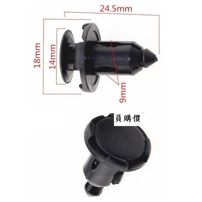 1號門扣 葉子板扣件 引擎 內扣件 扣件 rav4 prius previa tercel V30 V40 S60-細節圖3