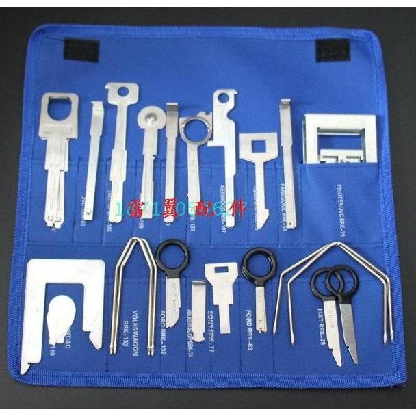 奔馳 寶馬 peugeot porsche benz passat bmw 拆音響工具 鑰匙型工具 音響dvd cd-細節圖3