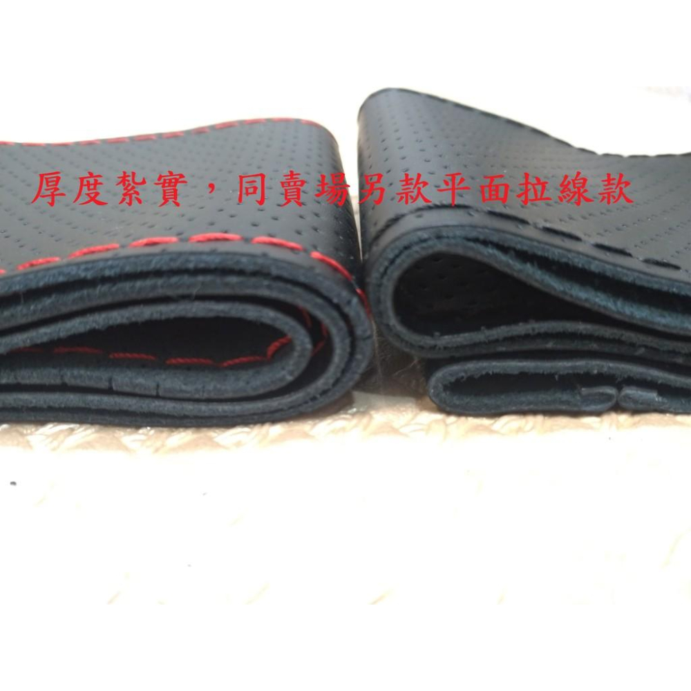 U雷翼 rav4 prius previa zace tercel V30 V40 S60 防滑通用手縫方向盤套 透氣-細節圖6
