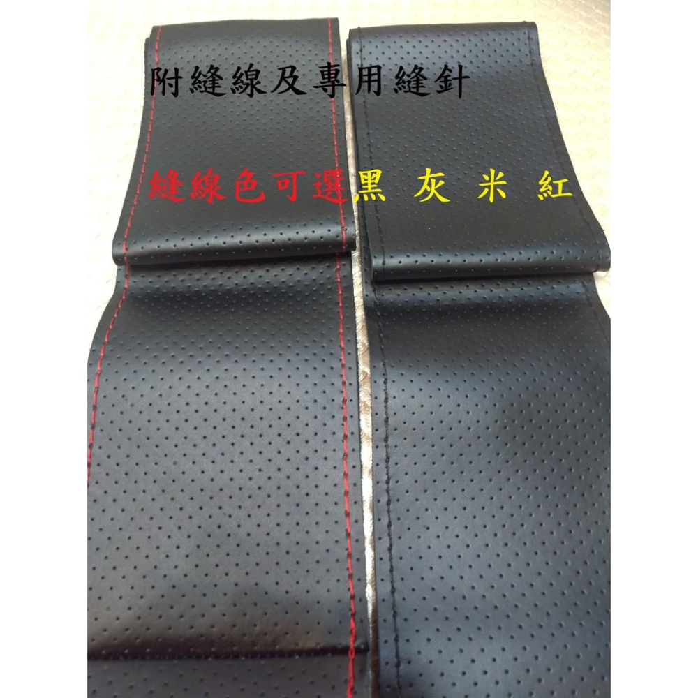 U雷翼 rav4 prius previa zace tercel V30 V40 S60 防滑通用手縫方向盤套 透氣-細節圖9