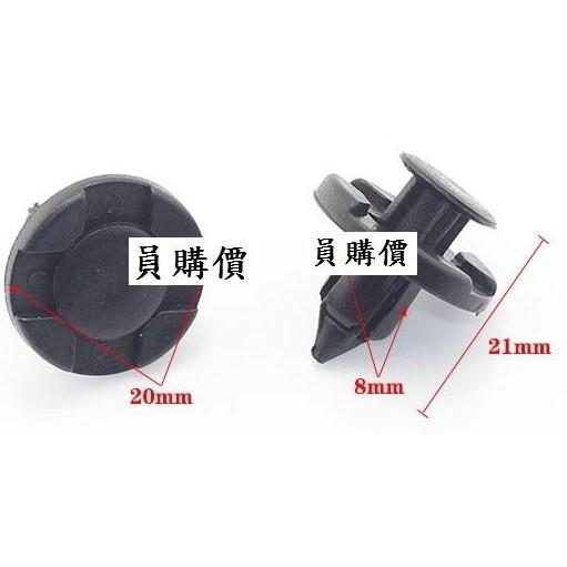 3號門扣 固定扣 飾板扣子 門板扣 wish yaris vios CHR camry innova corona-細節圖3