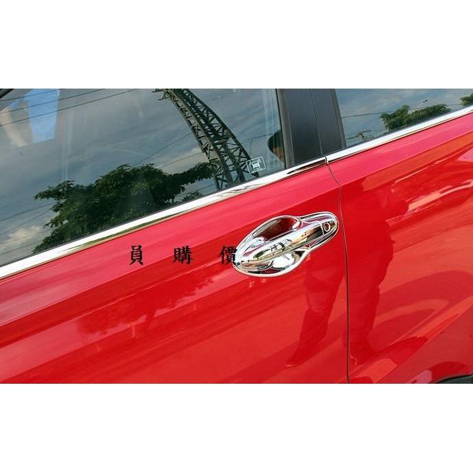 員購價 台灣出貨 HR-V HRV 前門 拉手 門碗 外拉手 門把 電鍍把手 門把 拉把 拉手組 電鍍拉手 HONDA-細節圖5