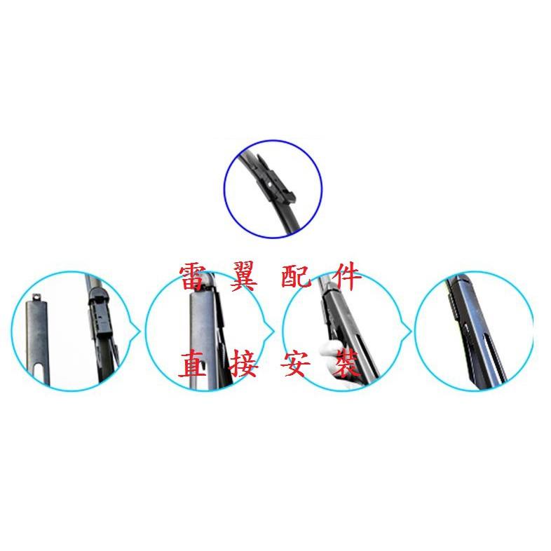 Y雷翼配件 2020/6~ MK3 三代 kuga 雨刷 專用 前雨刷 相容 ford 支架 高CP 前擋雨刷-細節圖5