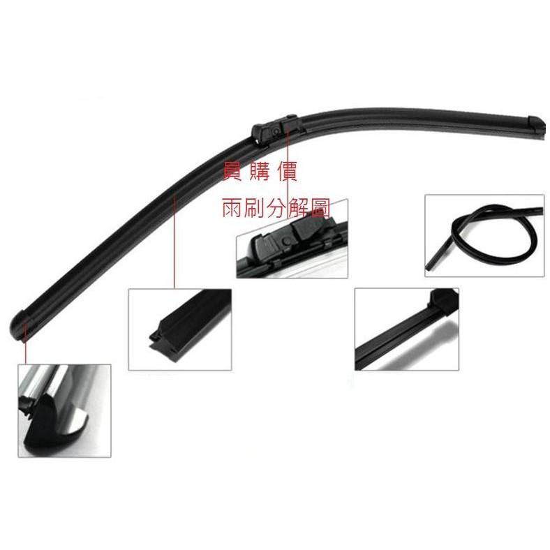 S雷翼配件 2013~ W207 E-class 雨刷 e250 軟骨 相容 benz 支架 前擋雨刷-細節圖6