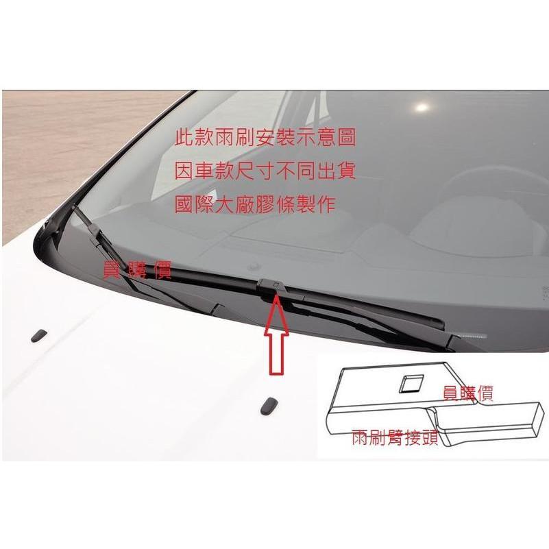 S雷翼配件 2012/3~2014 ML系列 ML350 GL350 W166 雨刷 ML63雨刷 相容 BENZ 支架-細節圖5