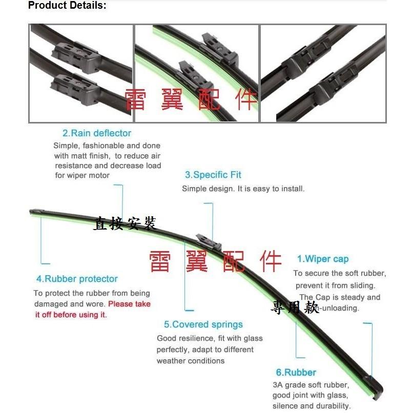 11P雷翼配件 2017~ arteon Shooting Brake 雨刷 膠條支架 相容 VW 福斯 支架 前擋雨刷-細節圖4