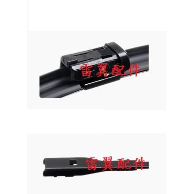 11P雷翼配件 2017~ arteon Shooting Brake 雨刷 膠條支架 相容 VW 福斯 支架 前擋雨刷-細節圖6