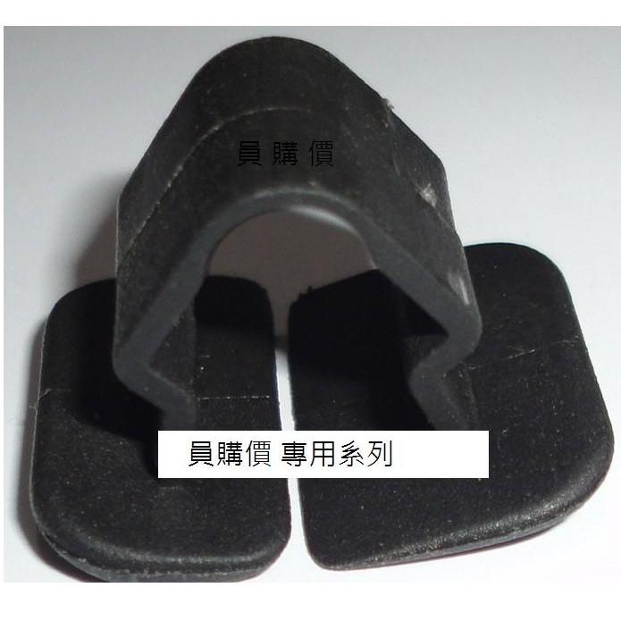 10號門扣 固定扣 飾板扣子 門板扣 fabia octavia passat 引擎隔熱墊卡扣 固定扣件 隔熱棉墊用-細節圖2