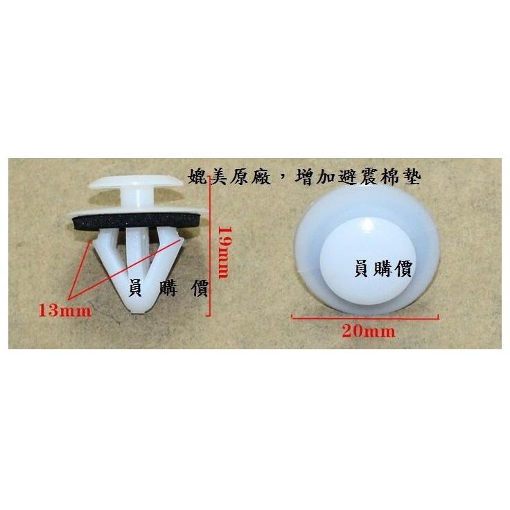 6號門扣 卡榫 門內 板扣 內飾板扣 卡子 Passat golf caddy polo sharan jetta-細節圖3