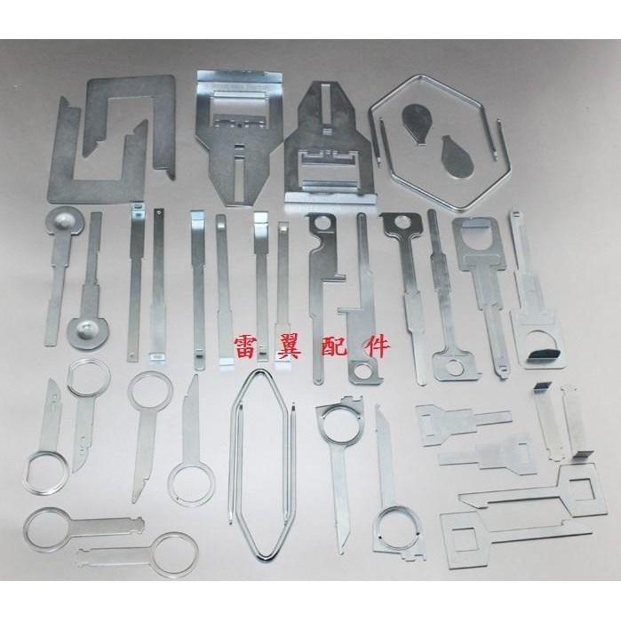 專用 OPEL VW mondeo passat fiesta 拆音響工具 鑰匙型工具 音響dvd cd 鑰匙 DIY-細節圖2
