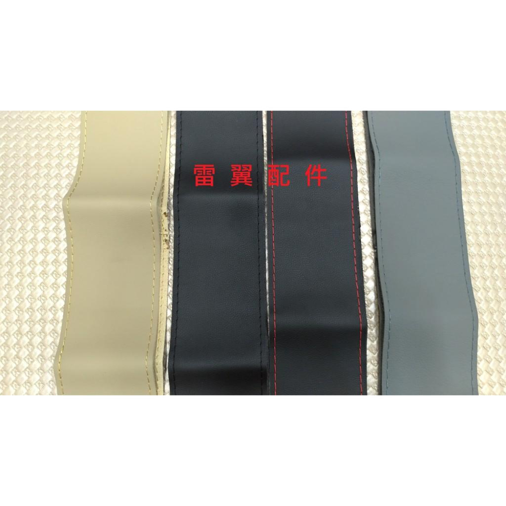 雷翼配件 手縫方向盤套 樸實款 Altima livina tiida bluebird sentra march-細節圖6
