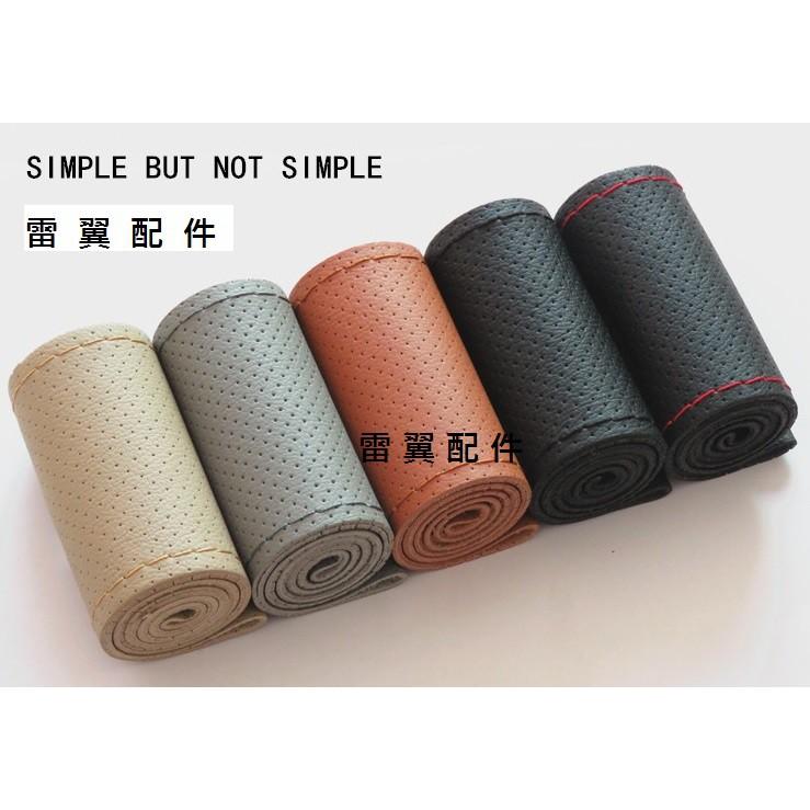 雷翼配件 手縫方向盤套 網眼款 Murano primera quest juke kicks teana-細節圖3