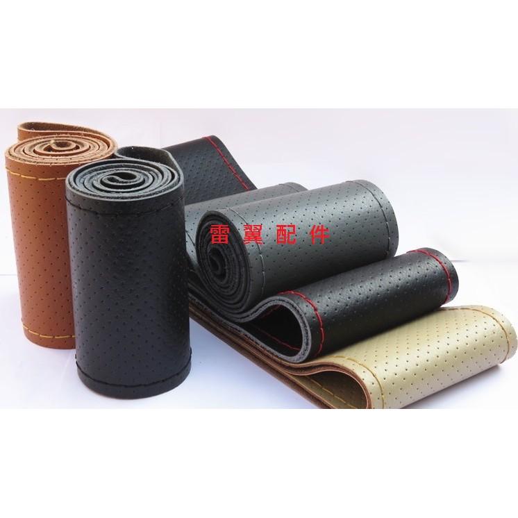 雷翼配件 手縫方向盤套 網眼款 Murano primera quest juke kicks teana-細節圖4