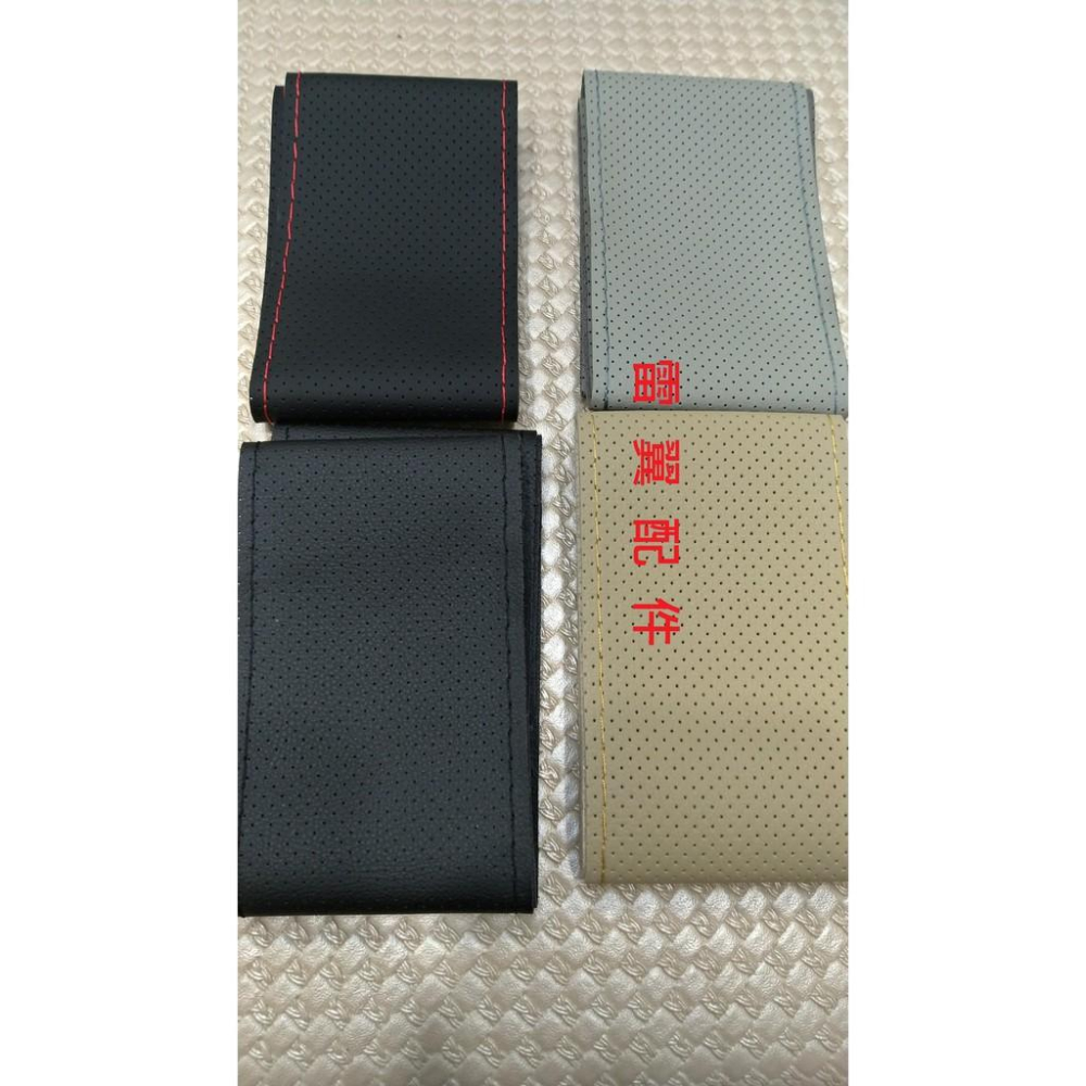 雷翼配件 手縫方向盤套 網眼款 premacy tribute mini asx outlander lancer-細節圖8